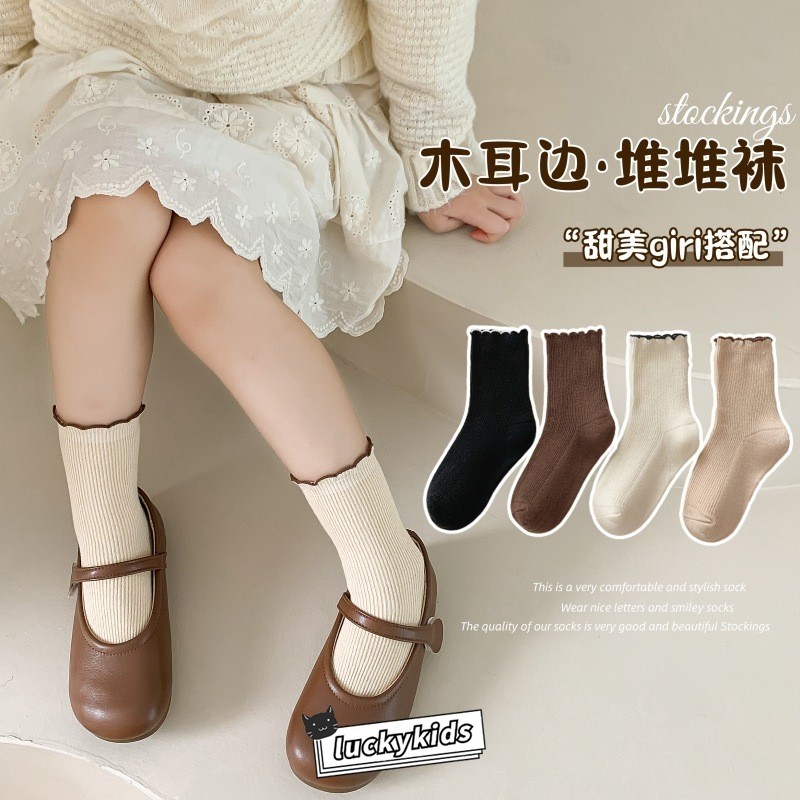 เด็กเกาหลีหญิงชาย stringy ริมถุงเท้ากลางหลอดหวานทารก unisex ถุงเท้าผ้าฝ้ายทุกการแข่งขันอายุ 1-12 ปี