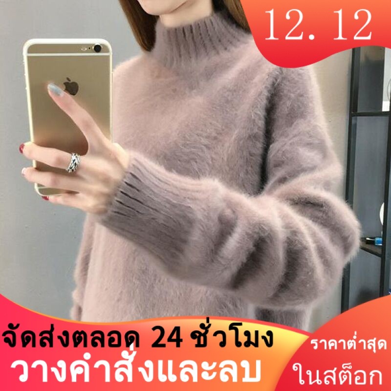 ข้อเสนอพิเศษสินค้าใหม่ใหม่ฤดูใบไม้ร่วงและฤดูหนาวเลียนแบบเสื้อสเวตเตอร์ผ้ามิงค์ผู้หญิงสไตล์ขี้เกียจหนาหลวมเสื้อสเวตเตอร์คอเต่าเกาหลี