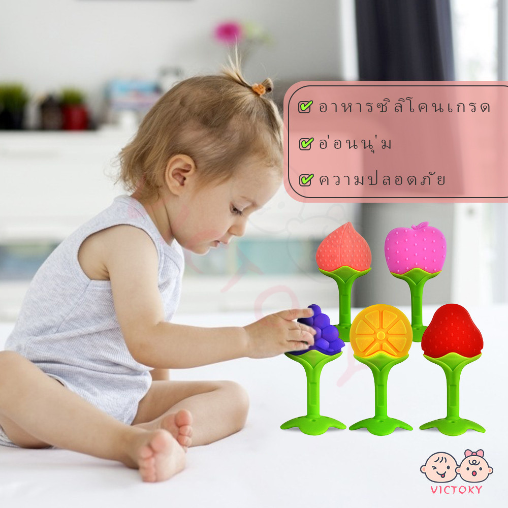 VICTOKY ซิลิโคน ยางกัดเด็ก สำหรับเด็ก ยางกัดสำหรับเด็กน้อย ความปลอดภัยของวัสดุ