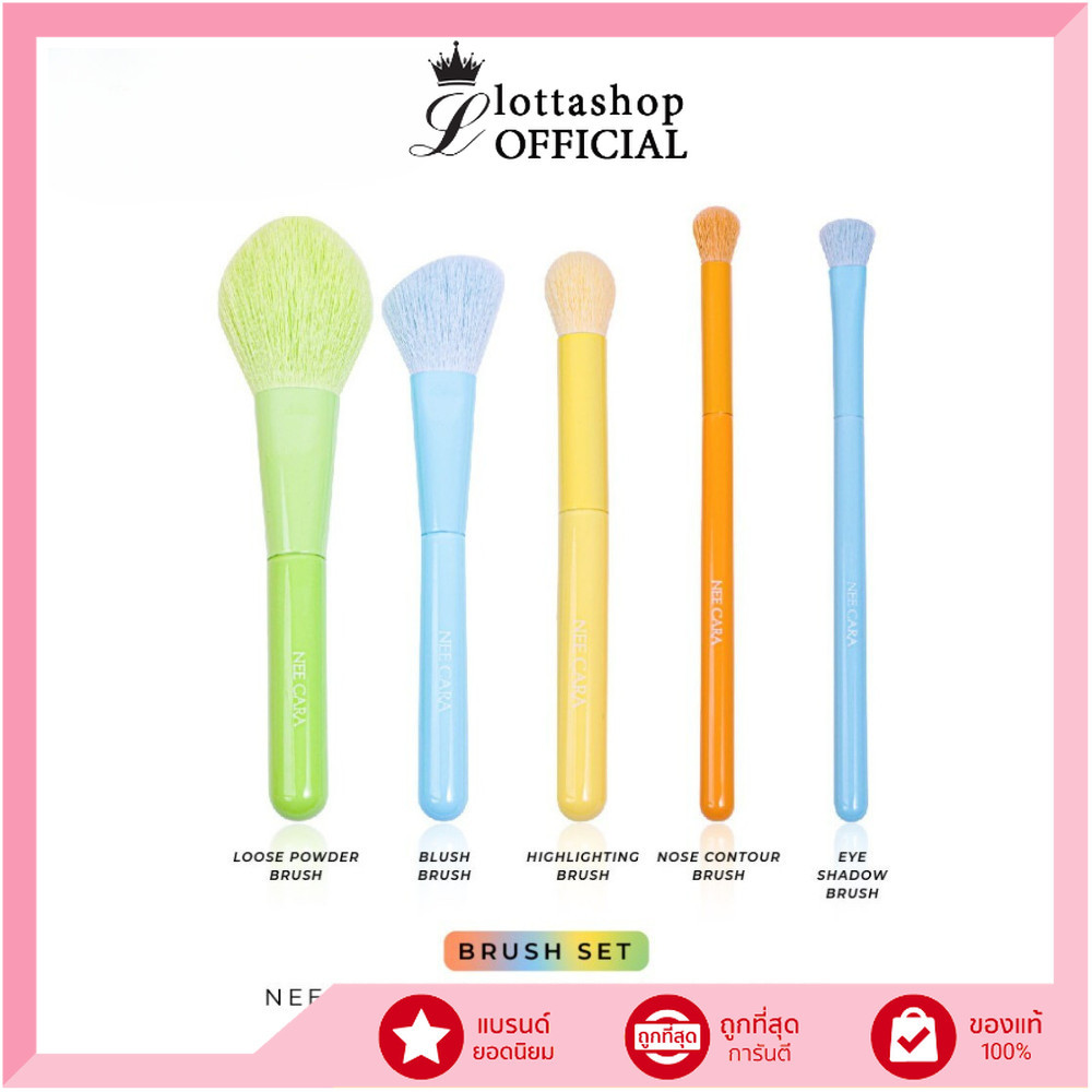🔥แท้/ถูกที่สุด/ไลฟ์ทุกวัน🔥N356 NEE CARA นีคาร่า เซ็ตแปรงแต่งหน้าสายรุ้ง 5 ชิ้น | 5 PCS BRUSH SET