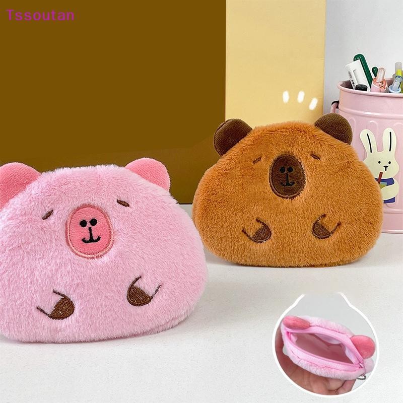 [TSST] Creative Capybara กระเป๋าใส่เหรียญตุ๊กตาแฟชั่น Kawaii Mini กระเป๋าเก็บพวงกุญแจการ์ตูนกระเป๋าจี้ตกแต่งของขวัญ TAN