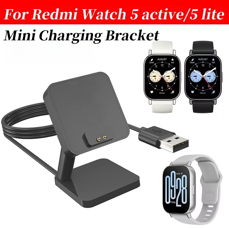 แท่นชาร์จสําหรับ Redmi Watch 5 active/5 lite แท่นชาร์จ MIni สายชาร์จอินเทอร์เฟซ USB