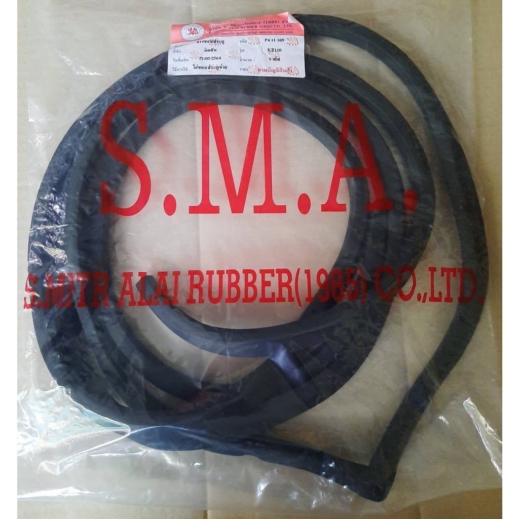 ยางกระจกหน้า Daysun KB110 KB310 ยางประตู datsun kb 110 ยางกระจกหลัง kb310 kb110