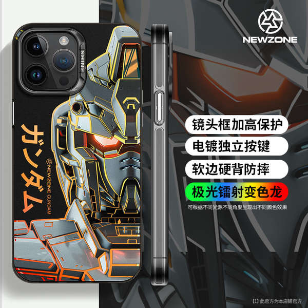 เคส 16 pro max iphone 16 pro max เลเซอร์กันดั้ม Mecha สําหรับ iPhone15ProApple 14 Premium 13pm Matte 12Promax เคสโทรศัพท์สําหรับเด็กผู้ชายใหม่ 16 สร้างสรรค์บุคลิกภาพ Anti-Drop Niche Cool Gradient Japanese Series