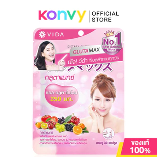 Vida Supplements วีด้า ผลิตภัณฑ์เสริมอาหาร (L-Glutathione 30 Capsules/Collagen Q10 52 Tablets)