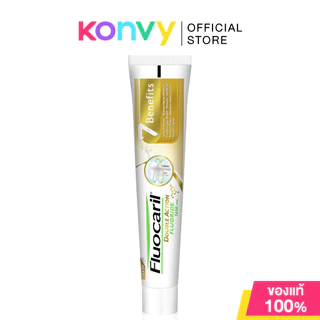 Fluocaril Toothpaste ฟลูโอคารีล ยาสีฟัน 150g (White Expert/Original/7 Benefit)