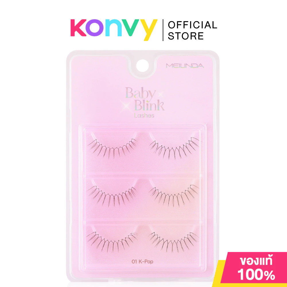 Mei Linda Baby Blink Lashes 3 Pairs เมลินดา ขนตาปลอม 3คู่.