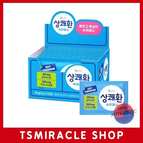 [Q ONE] EASY TOMORROW Hangover refreshing pill