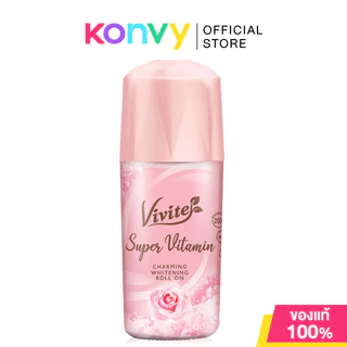 Vivite Super Roll On วีไวต์ โรลออน 40ml (Super Vitamin/Super Smooth)