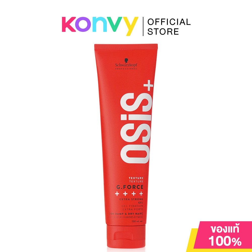 Schwarzkopf Professional Osis+ G. Force Extra Strong Gel 150ml เจลจัดแต่งทรงผม.