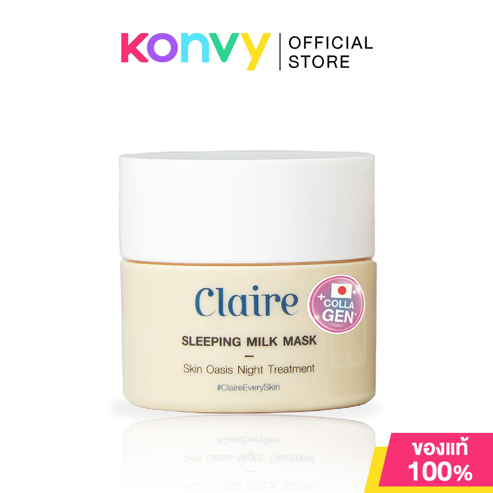Claire Sleeping Milk Mask Plus Collagen 50ml.