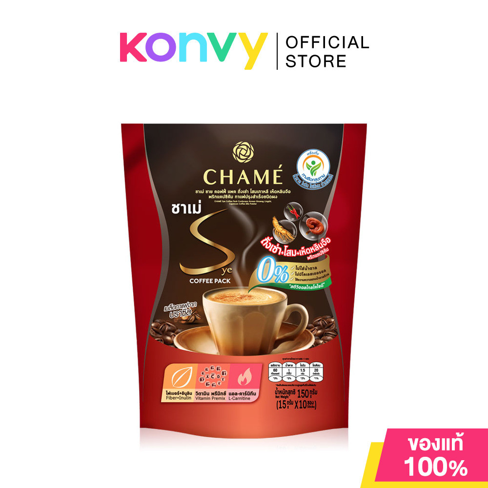 Chame Sye Coffee 3 Kings of Herb+ Capsicum [15g x 10 Sachets] กาแฟชาเม่.