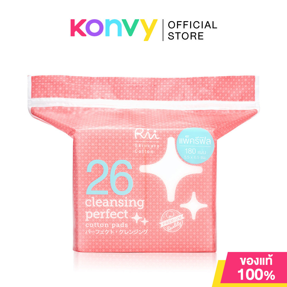 Rii 26 Cleans Perfect Cotton Pads 180pcs [Refill] ริอิ สำลีแผ่นรุ่นนุ่มพิเศษ.