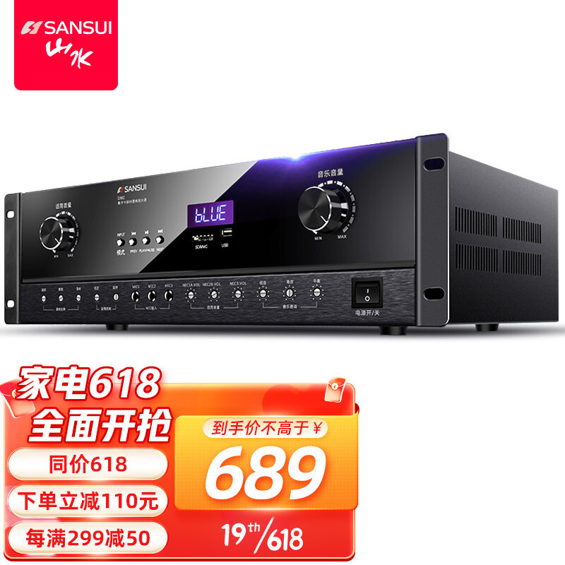 Shanshui (Sansui) DM2ตระกูลเครื่องขยายเสียง KTV เครื่องขยายเสียงซองใส่การ์ดกำลังสูงเครื่องขยายเสียงซ