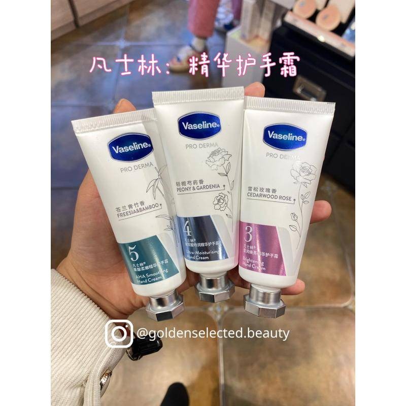 Vaseline essence Hand Cream 40g Fruit Acid Softening Digital essence Moisturizing and Moisturizing Your Hands