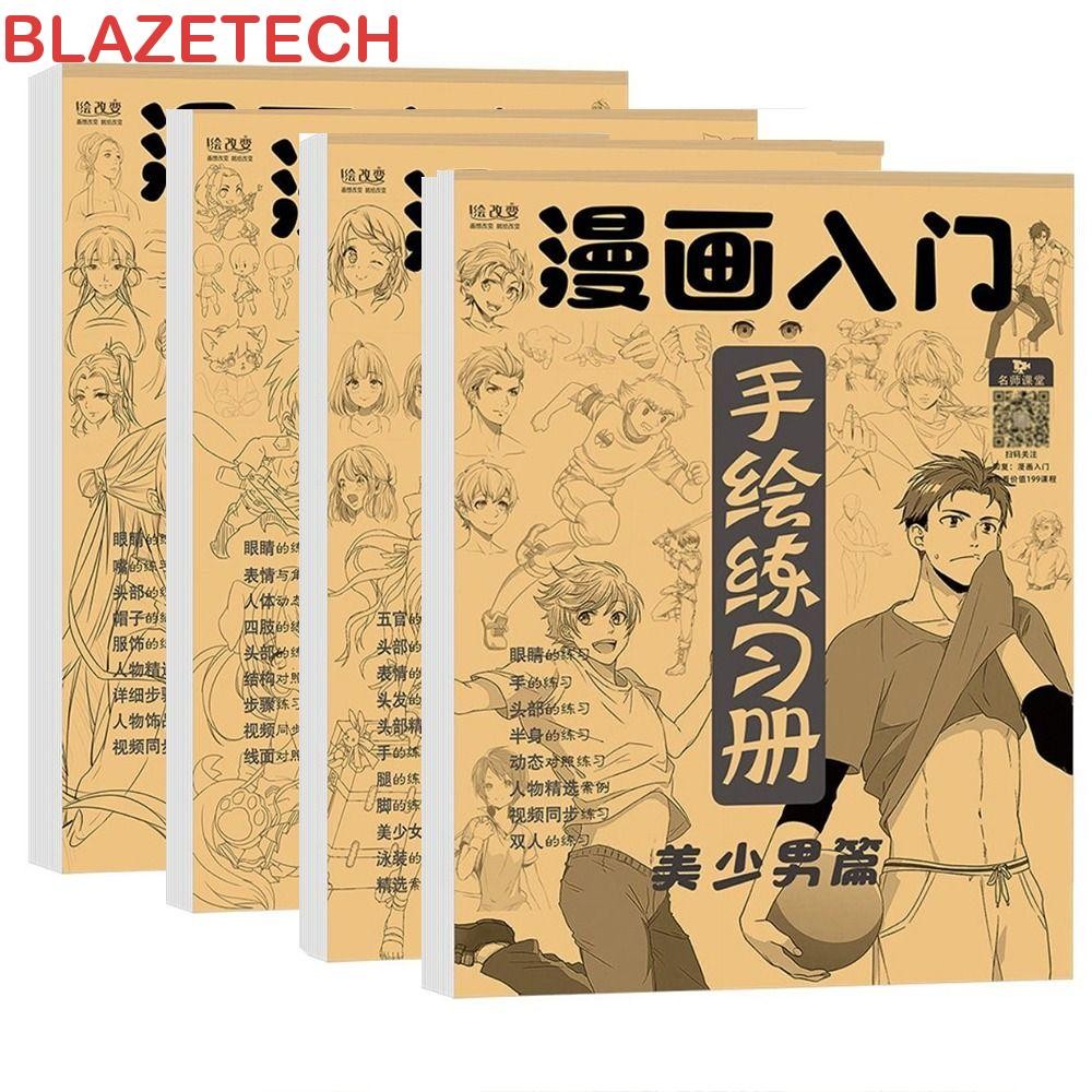 Blazetech หนังสือสอนทาสีมือ, ตัวละครอนิเมะ Comics Girl Boy Line Draft Practice Book, Professional Studying Learning Practicing Art Copy Practice Book Art Class