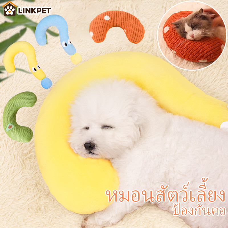 หมอนสัตว์เลี้ยง หมอนแมว หมอนลูกสุนัข ถอดออกได้ ซักทําความสะอาดได้ หมอนรองคาง ผ้าฝ้าย รูปตัว