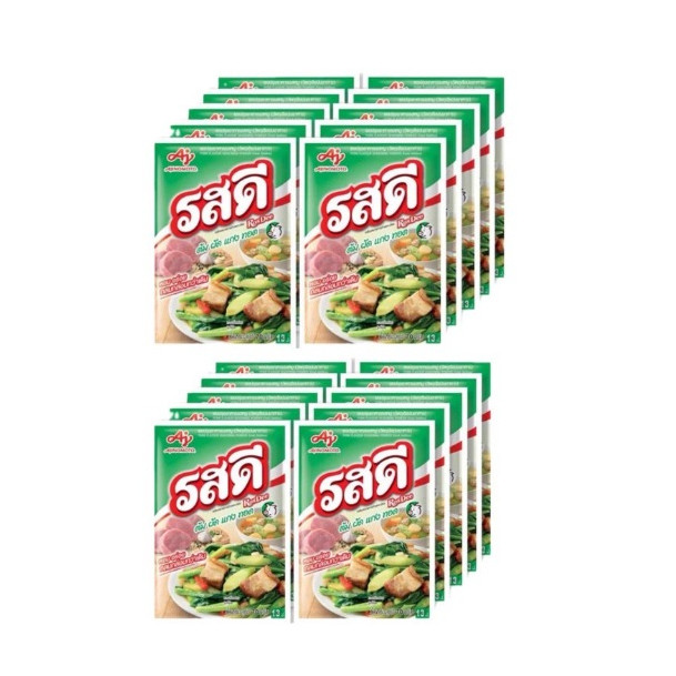 (ส่งฟรี) รสดีผงปรุงรสสำเร็จรูป 70 g. (10 และ 20 ถุง)