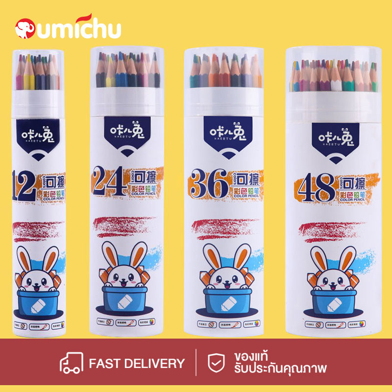 OMC ดินสอสีไม้แท่งยาว ดินสอสีวาดรูป 12/24/36/48 สี รุ่นใหม่ สีสดกว่าเดิม ดินสอสี