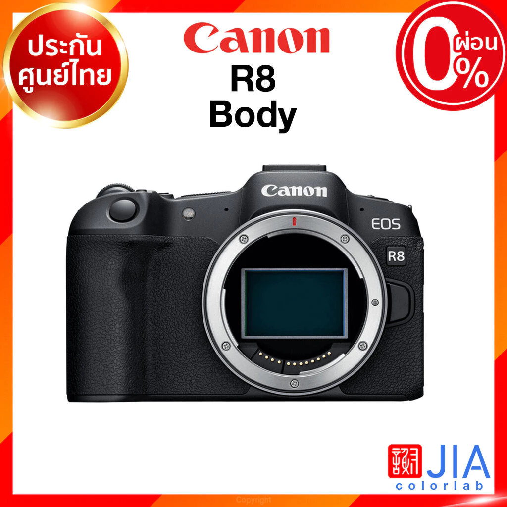 Canon EOS R8 Body / Kit 24-50 / 24-105 STM RF thumbnail 4