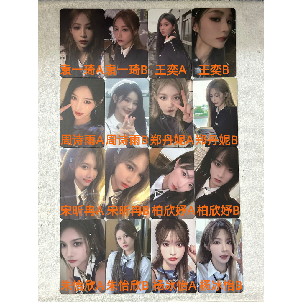 SNH48 GROUP 2024 TOP48 การ์ดเซลฟี่จากรายงาน TOP16 -《เพื่อนที่ดีที่สุด》SNH48 GROUP 2024 TOP48 Selfie 