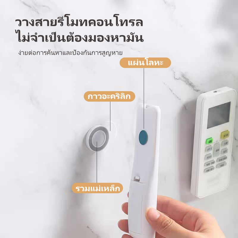 ตะขอแม่เหล็กติดผนัง ตะขอแม่เหล็กอเนกประสงค์ ป้องกันการสูญหาย