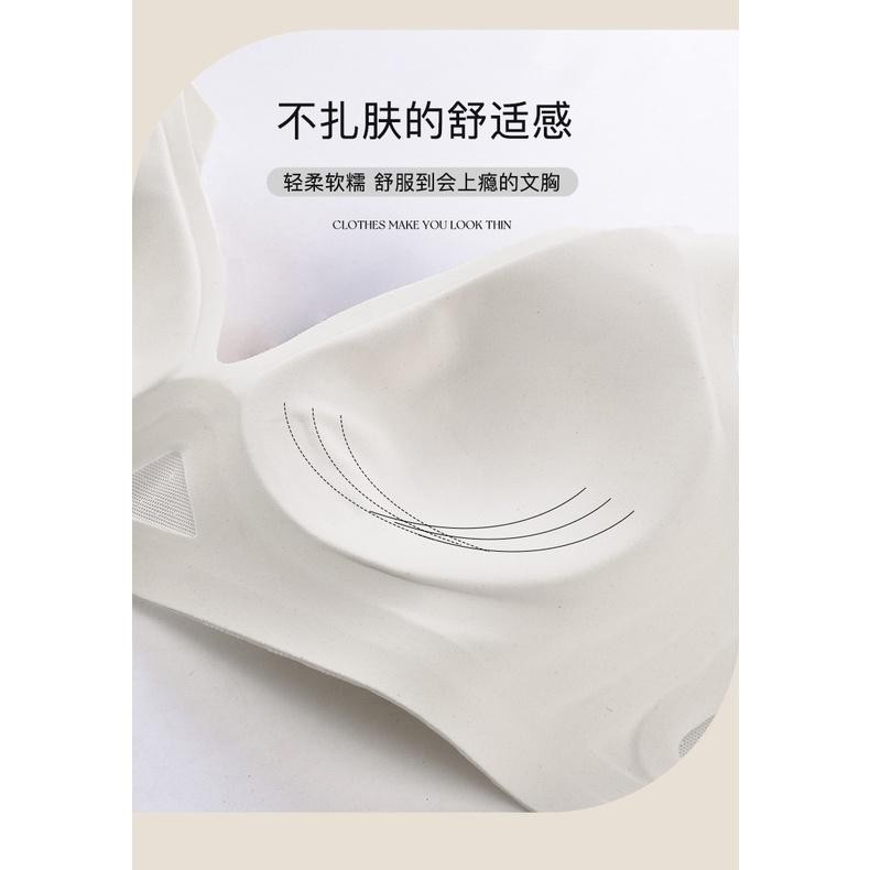 #350 ชุดชั้นในยางพารา คอวีลึก ไร้รอยต่อ เซ็กซี่ สวมใส่สบาย สําหรับผู้หญิง - รูปที่ 4