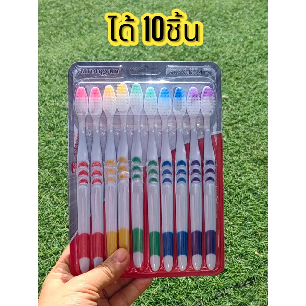 แปรงสีฟัน แปรงซอกฟัน แปรงสีฟัน (แบบแผง10ชิ้น) แปรงสุดคุ้ม รูปที่ 3