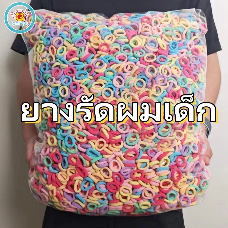IQ Angle ยางรัดผมเด็ก ยืดหยุ่นสูง ไม่ทําลายเส้นผม