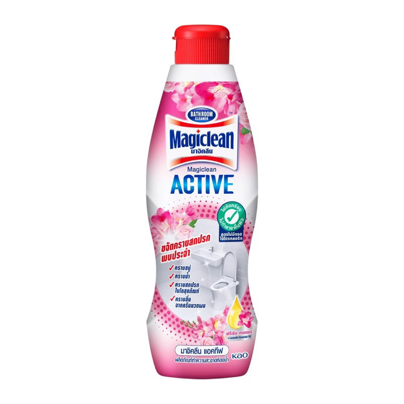 ผลิตภัณฑ์ทำความสะอาด มาจิคลีน Magiclean ขจัดคราบ - รูปที่ 6