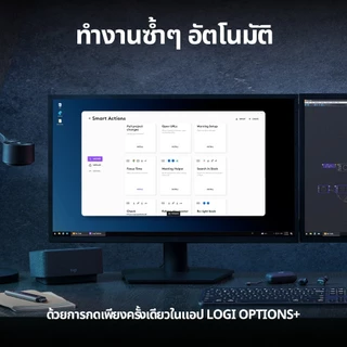 LOGITECH MX KEYS S ADVANCED WIRELESS คีย์บอร์ดไร้สาย มีไฟส่องสว่าง ชาร์จไฟได้ผ่าน USB-C คีย์ TH/ENG