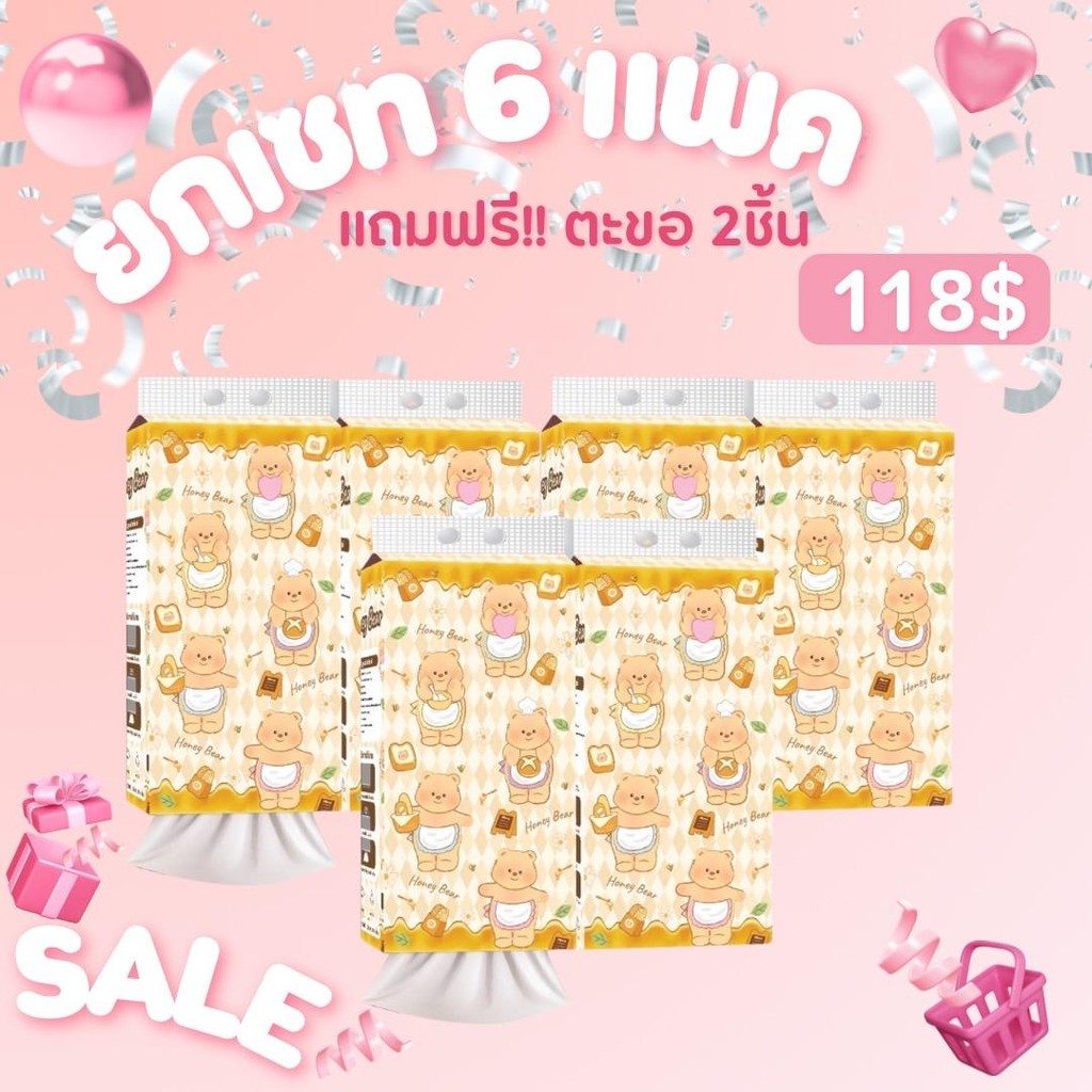 ยกเซท 6แพค กระดาษทิชชู่เช็ดหน้า รุ่นแขวนผนัง (แถมตะขอ 2ชิ้น)