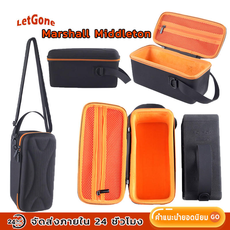 กระเป๋าเคส ใส่ลําโพง Marshall Middleton กล่องเก็บลำโพงพกพา กระเป๋ามาร์แชล EVA แบบแข็งเคสป้องกันรอยขีดข่วน