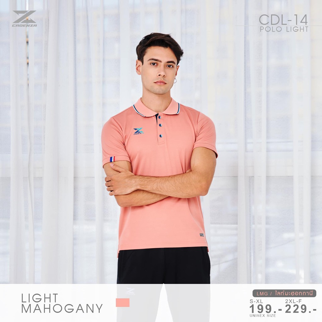 CADENZA เสื้อโปโลชาย รุ่น CDL-14  น้ำหนักเบา สวมใส่สบาย