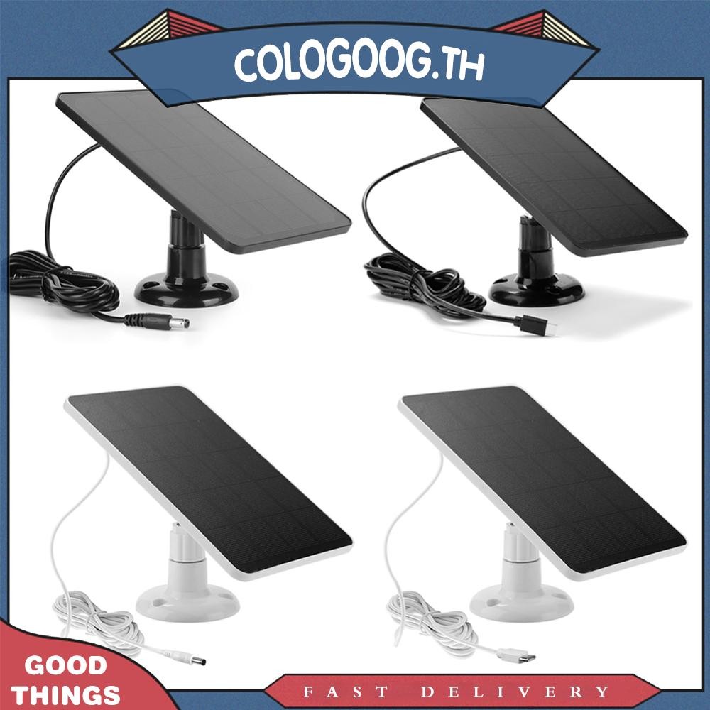 [colog.th] แผงโซลาร์เซลล์ 10W 5V สําหรับกล้องรักษาความปลอดภัยกลางแจ้งพร้อมพอร์ต DC5521/USB-C สําหรับไฟ