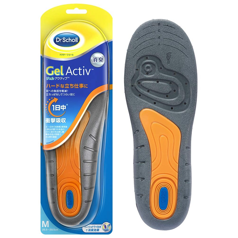 Dr. Scholl's Gel Active Work Insoles for Standing Jobs - Size S (22.5cm-26.0cm) & M (25.5cm-29.5cm)