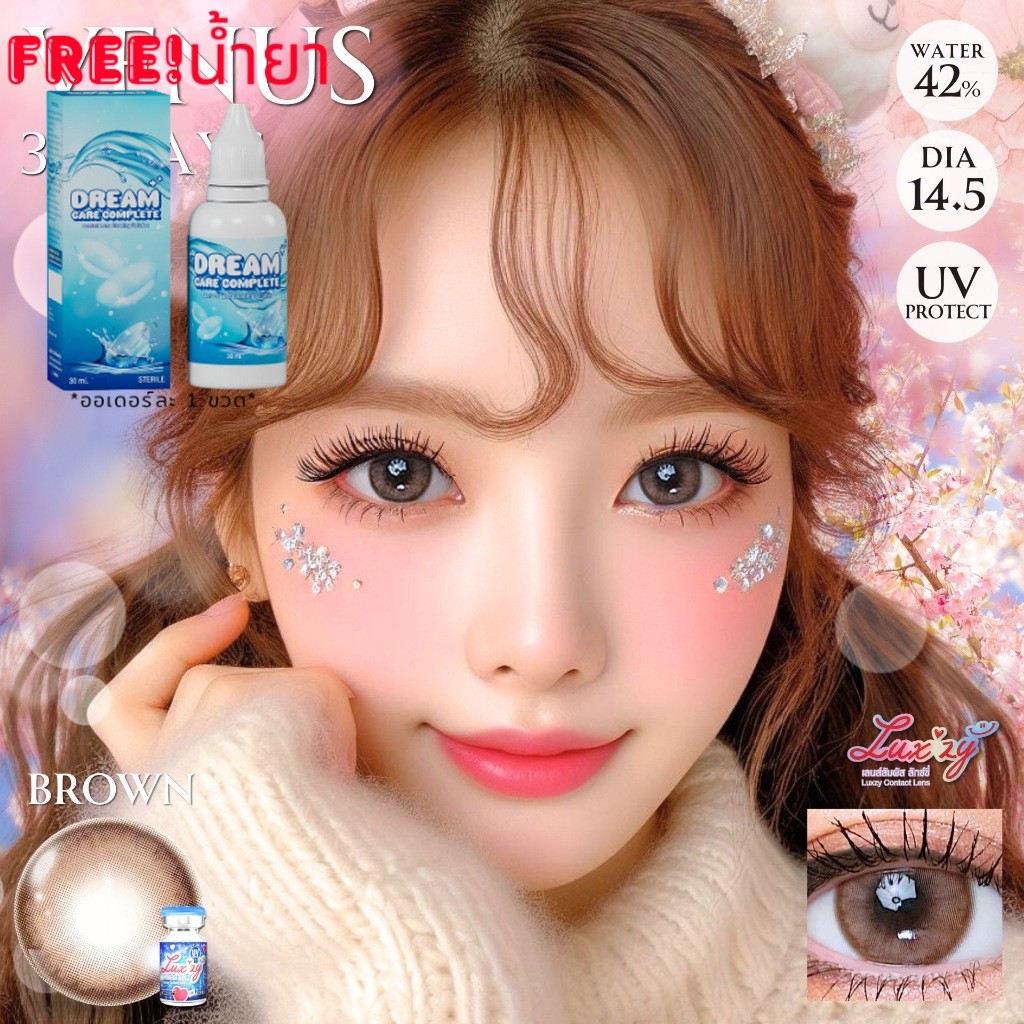 คอนแทคเลนส์ ขนาดกลาง Venus (Luxzylens) Brown / Gray / Blue