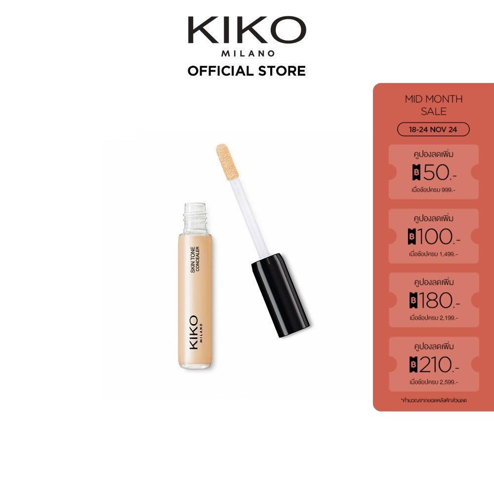 KIKO MILANO Skin Tone Concealer สกิน โทน คอนซีลเลอร์ (แบบน้ำ, ปกปิด, ใต้ตา)