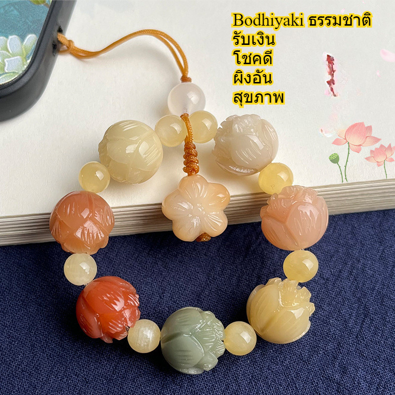 [แสดงความโชคดี] Bodhi Hand Twisted Money Hualien Mobile Phone Chain โชคลาภ