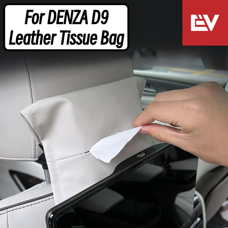 สําหรับ DENZA D9 กระเป๋าหนังหลังหมอนเนื้อเยื่อ