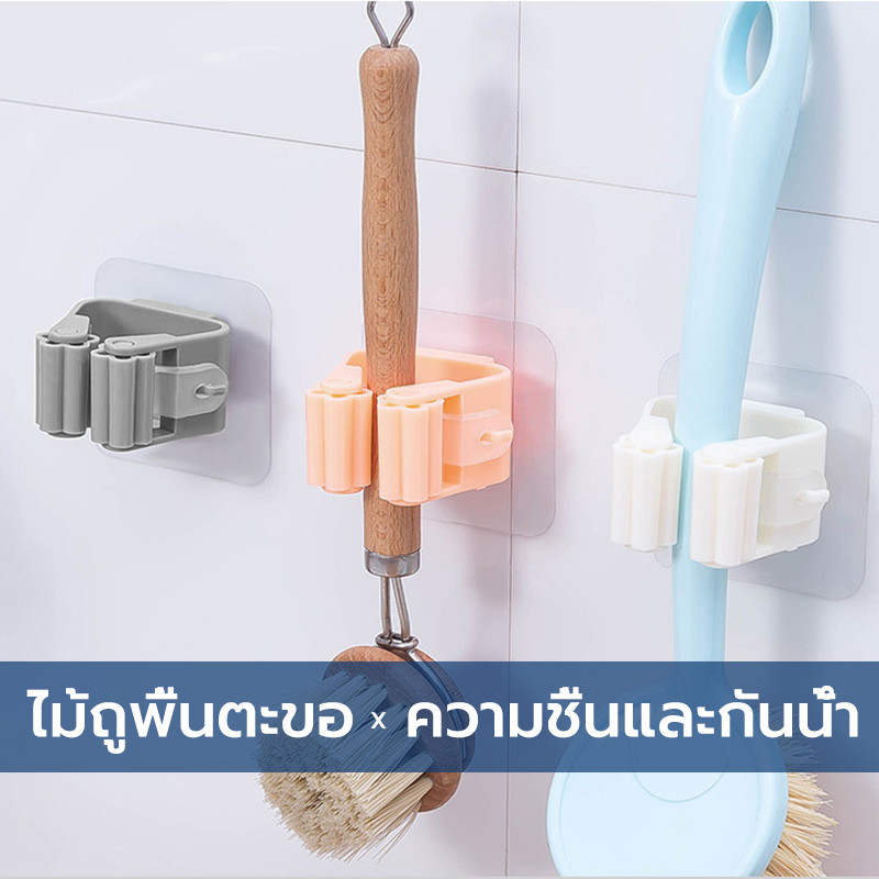 ที่แขวนไม้กวาด ที่แขวนไม้ถูพื้น ที่แขวนติดผนัง แข็งแรงรับน้ำหนักได้มาก ที่หนีบไม้ถูพื้น Mop Holder