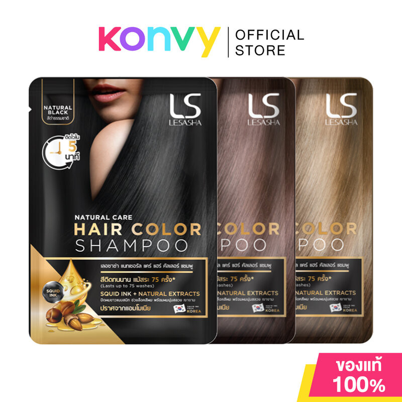 Lesasha Natural Care Hair Color Shampoo 30ml เลอซาช่า แชมพูเปลี่ยนสีผมได้แบบแนบสนิท