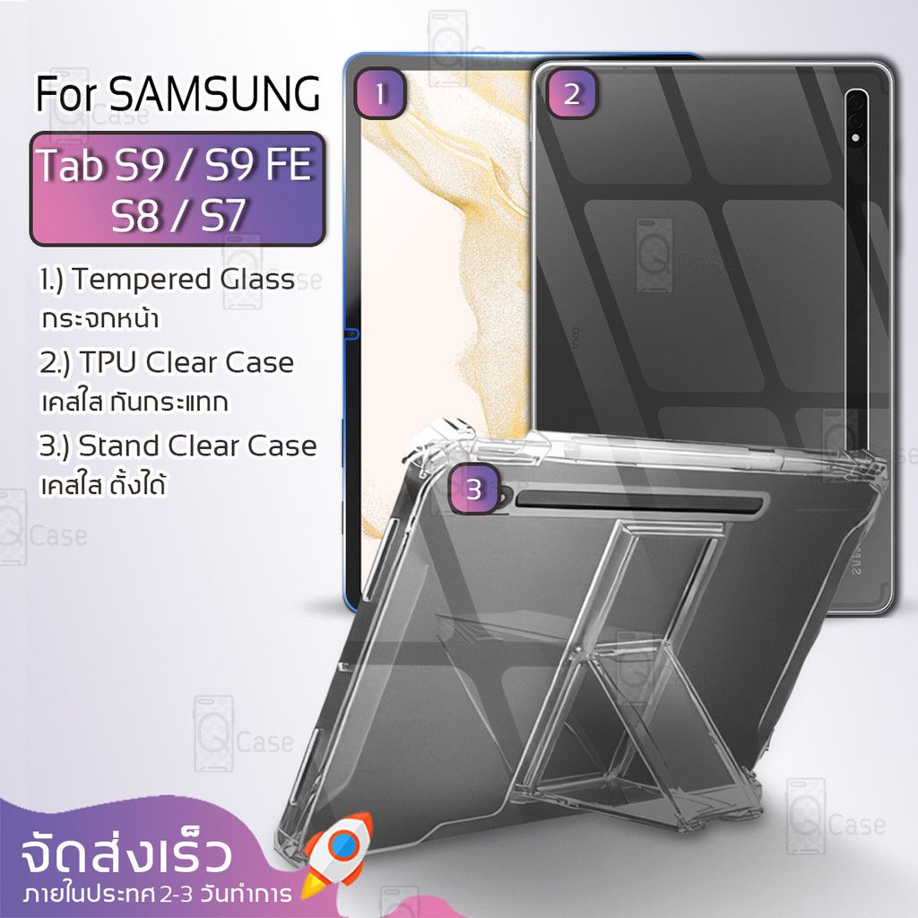Qcase - เคสใส TPU ผิวนิ่ม สำหรับ Samsung Galaxy Tab S9 / S9 FE / S8 / S7 - Soft TPU Clear Case