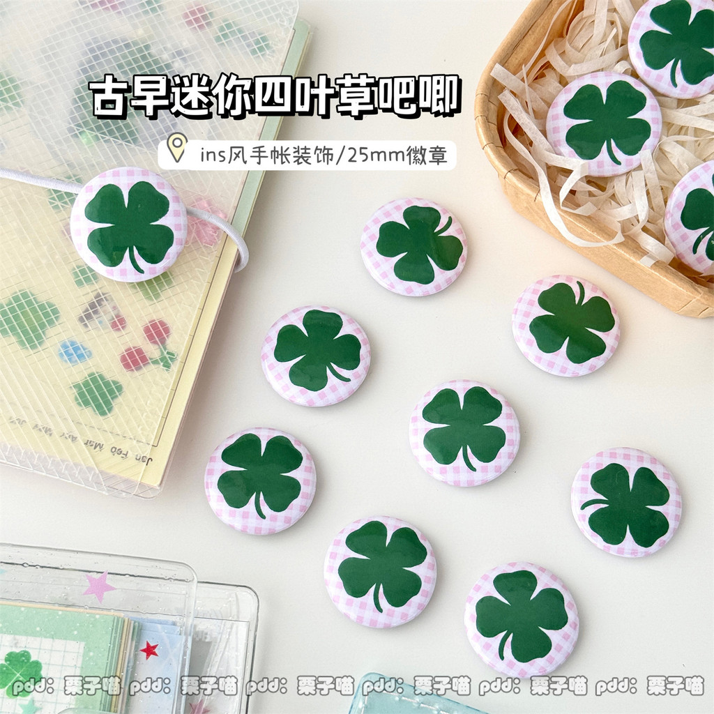 [Koo Ka]♥High-value ins สไตล์ Four-leaf Clover Bar Chirp Badge เดสก์ท็อปคู่มือตกแต่งวัสดุประณีต 25 มม.Mini Badge