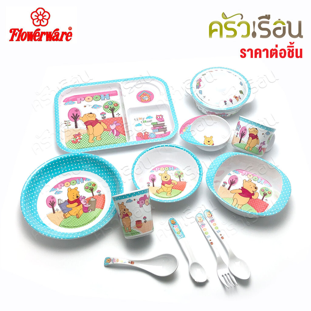Flowerware ลาย Pooh Blue Spot white หมีพูห์ พูห์ บลู สปอต ไวท์ [ ราคาต่อชิ้น ] ชาม หรือ แก้วน้ำ หรือ ถาดหลุม เมลามีน