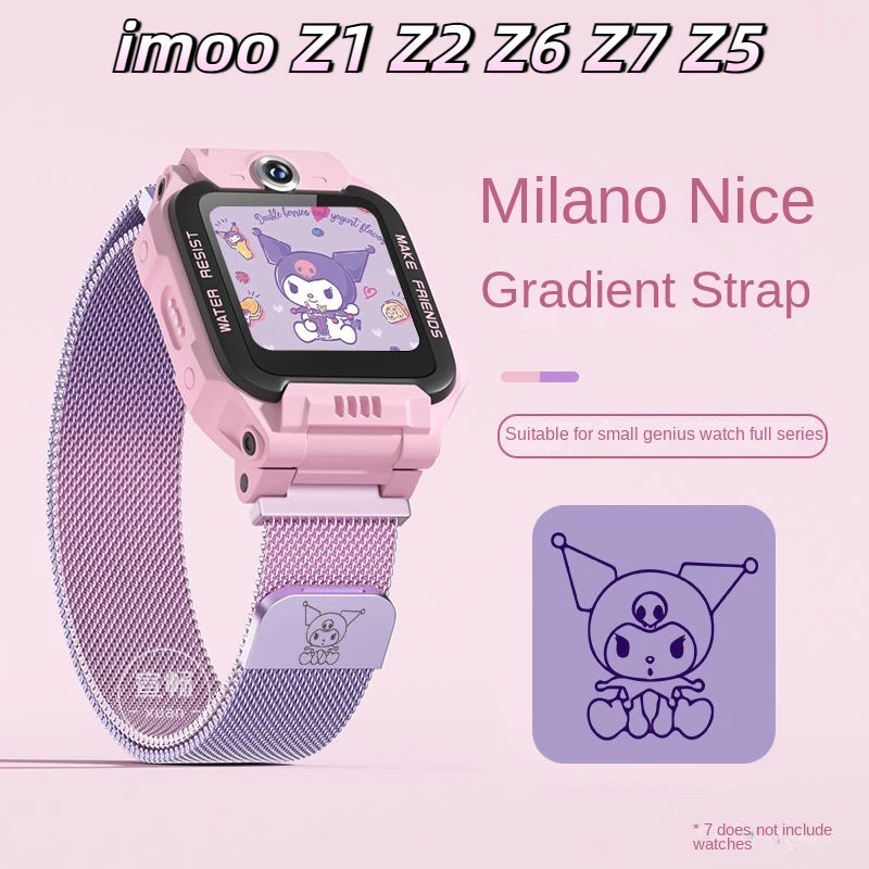 สาย Kuromi imoo Z1 Z2 Z6 Z7 Z3 imoo x10 นาฬิกาโทรศัพท์ imoo Z1 สาย Z2 Z3 Z6 Z7 Milan Metal Magnetic Strap