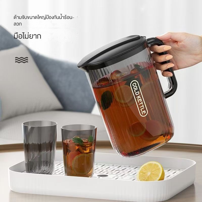 เหยือกน้ำเย็นแบบเรียบง่ายพลาสติกเหยือกน้ำความจุสูงทนต่ออุณหภูมิสูงชุดถ้วยน้ำใสตู้เย็นเหยือกน้ำผลไม้
