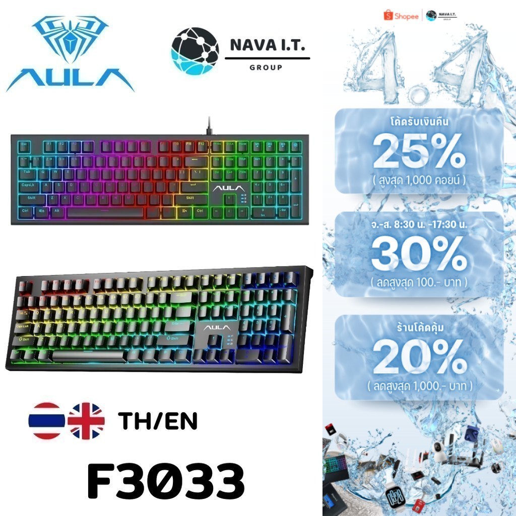 🛵มีส่งด่วน💨 AULA F3033 WIRED MECHANICAL GAMING KEYBOARD USB TYPE-C 108 KEYS BROWN SWITCH รับประกันศู
