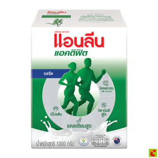 แอนลีน แอคติฟิต 3 นมผงพร่องมันเนยแคลเซียมสูงแบบชง รสจืด 1000 ก.