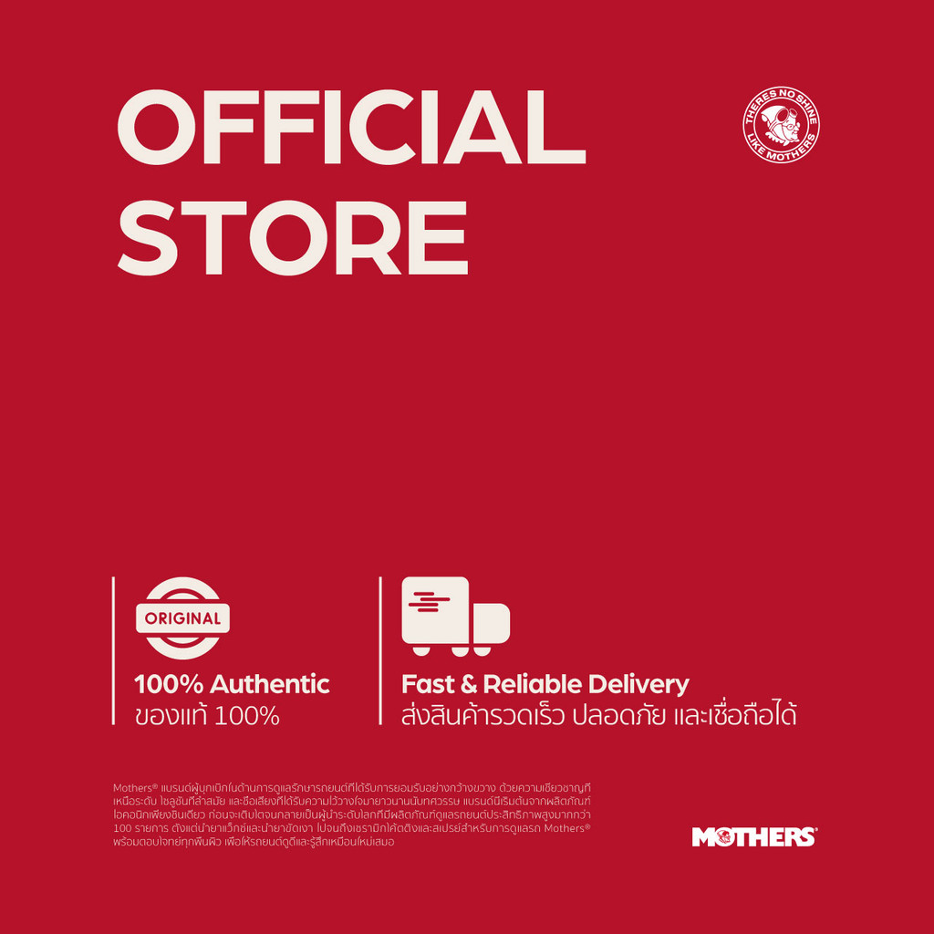 Mothers® California Gold® Waterless Wash & Wax ล้างและเคลือบรถโดยไม่ต้องใช้น้ำ (710 ml) - รูปที่ 2